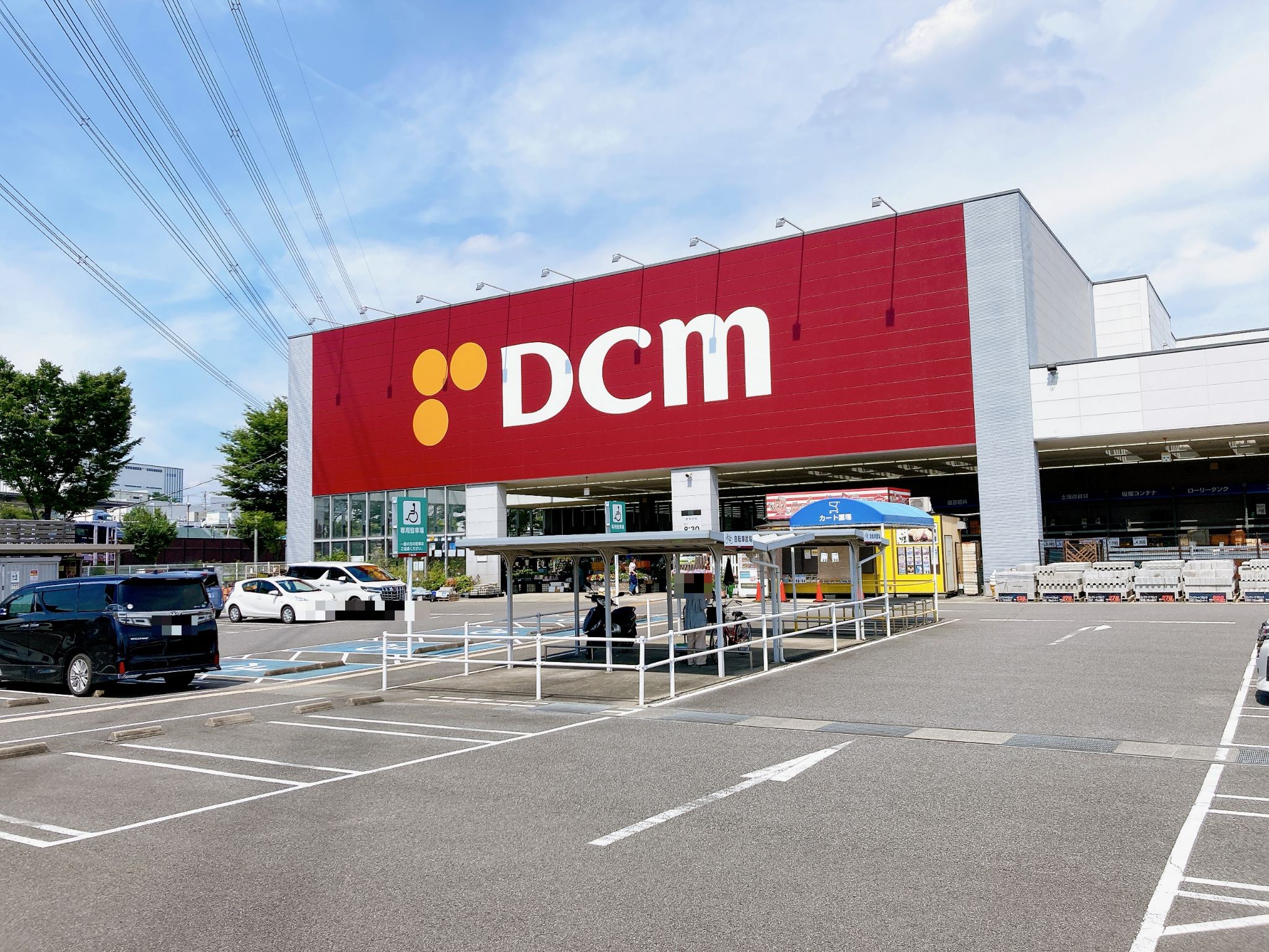 DCM三好インター店